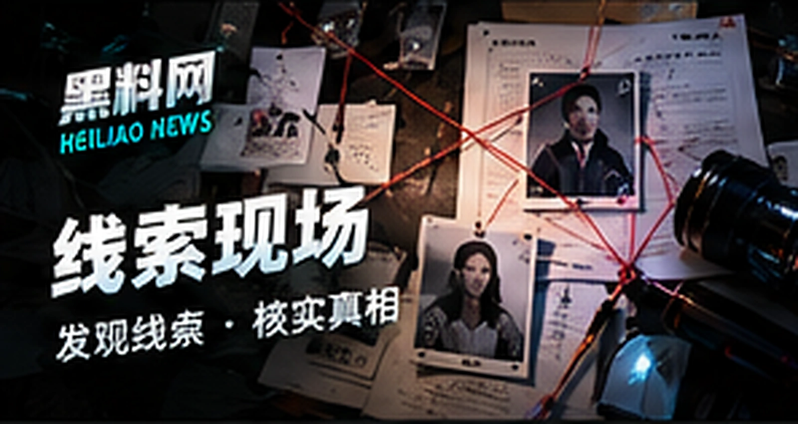 公共沟通中的标题与正文