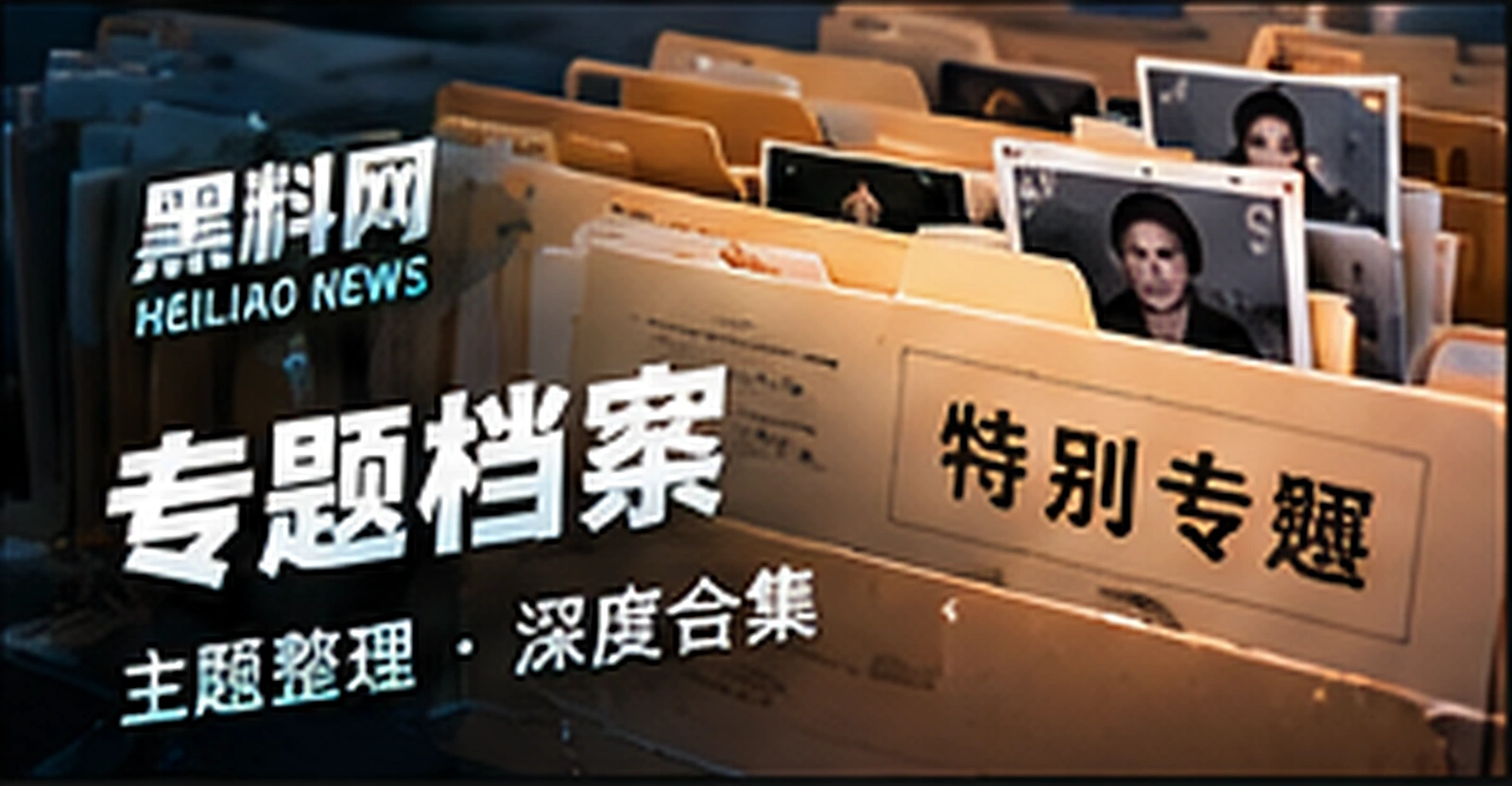 公开资料如何建立个人索引